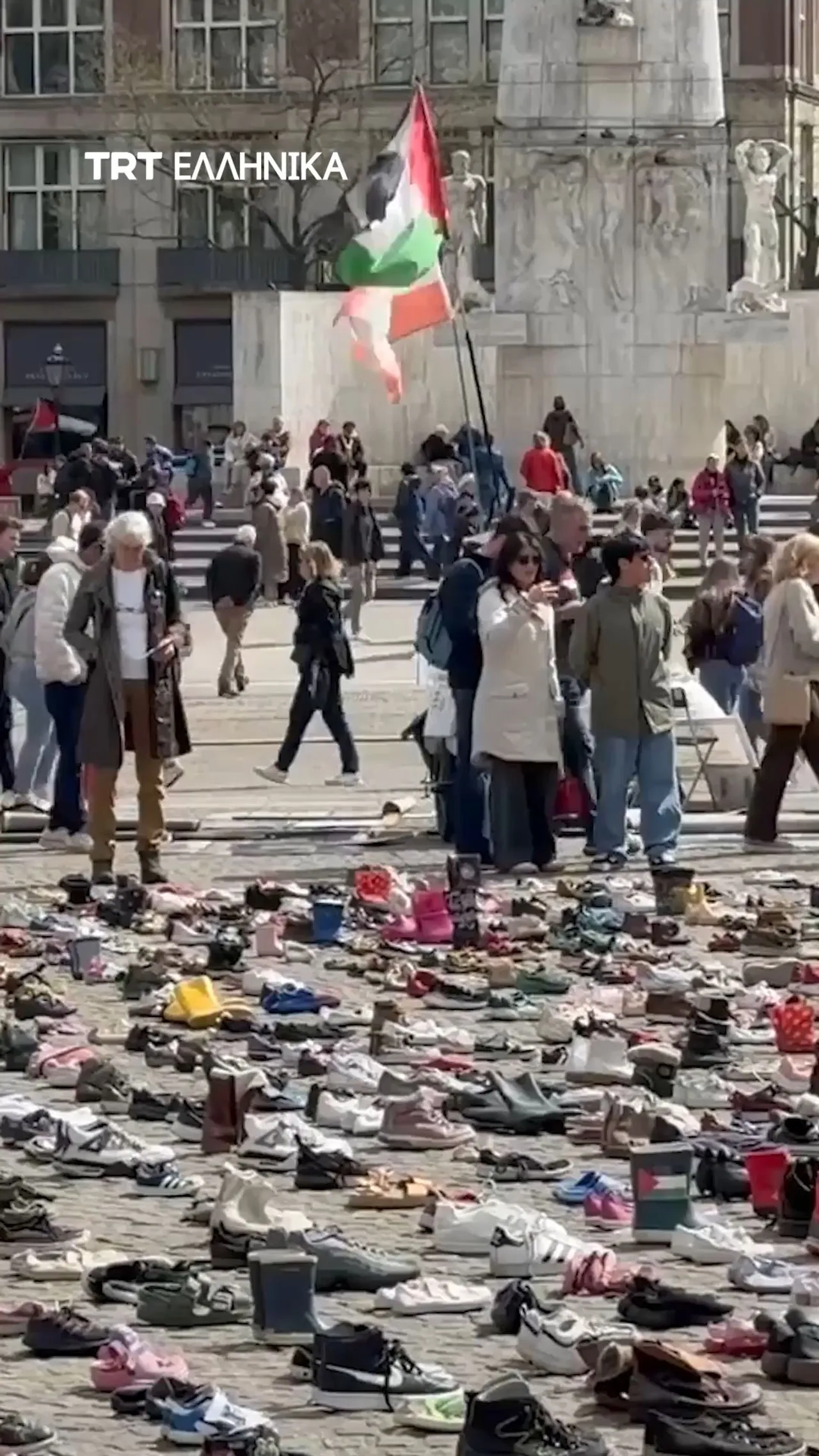 Η πλατεία του Άμστερνταμ γέμισε με παπούτσια των ανθρώπων που έχασαν τη ζωή τους στη Γάζα