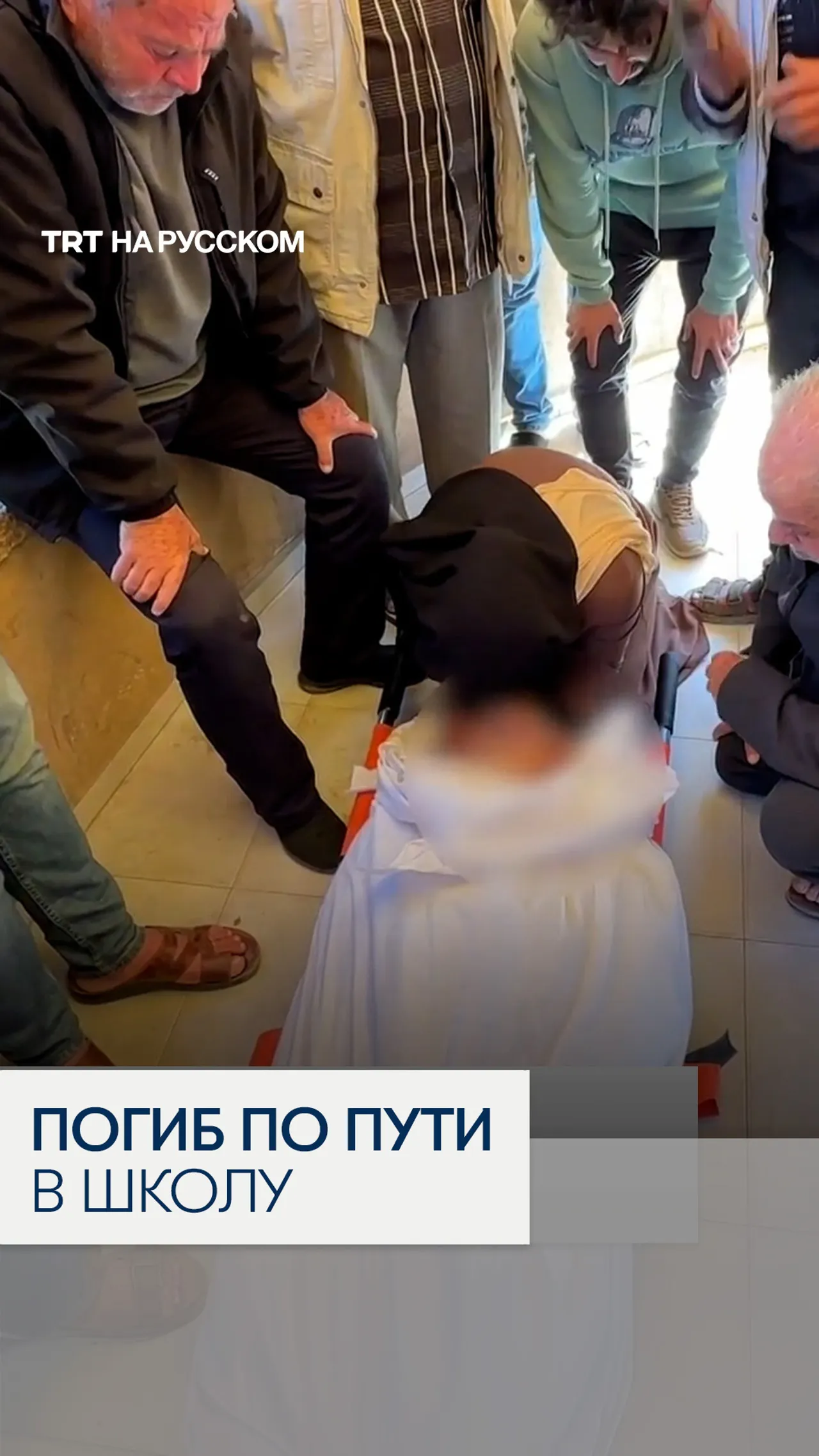 Палестинец погиб по пути за дочерью в школу