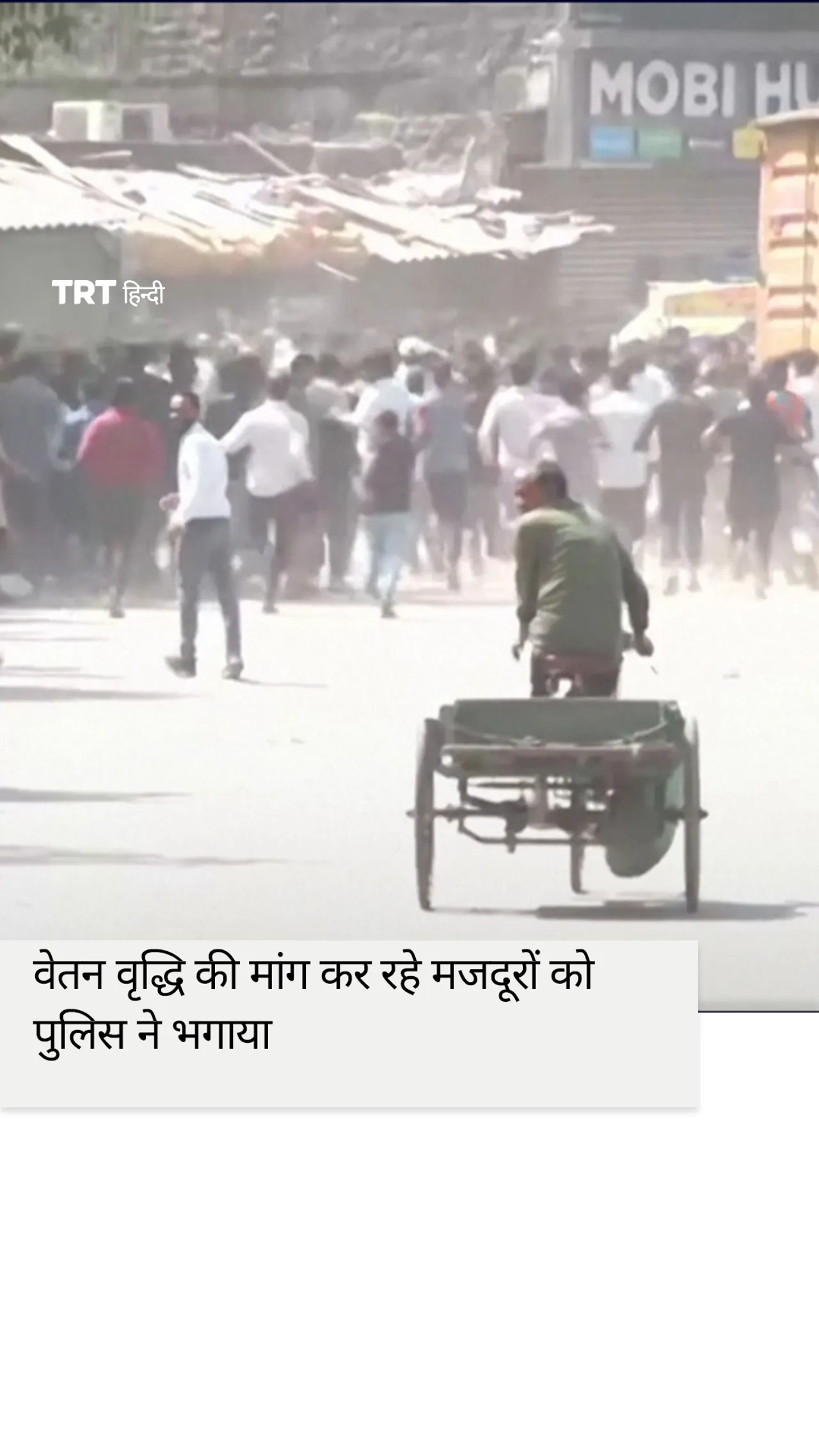 नोएडा में वेतन वृद्धि की मांग कर रहे मजदूरों को पुलिस ने भगाया।