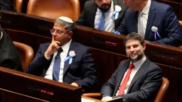 دیوان عالی اسرائیل بررسی درخواست برکناری بن‌گویر را آغاز کرد