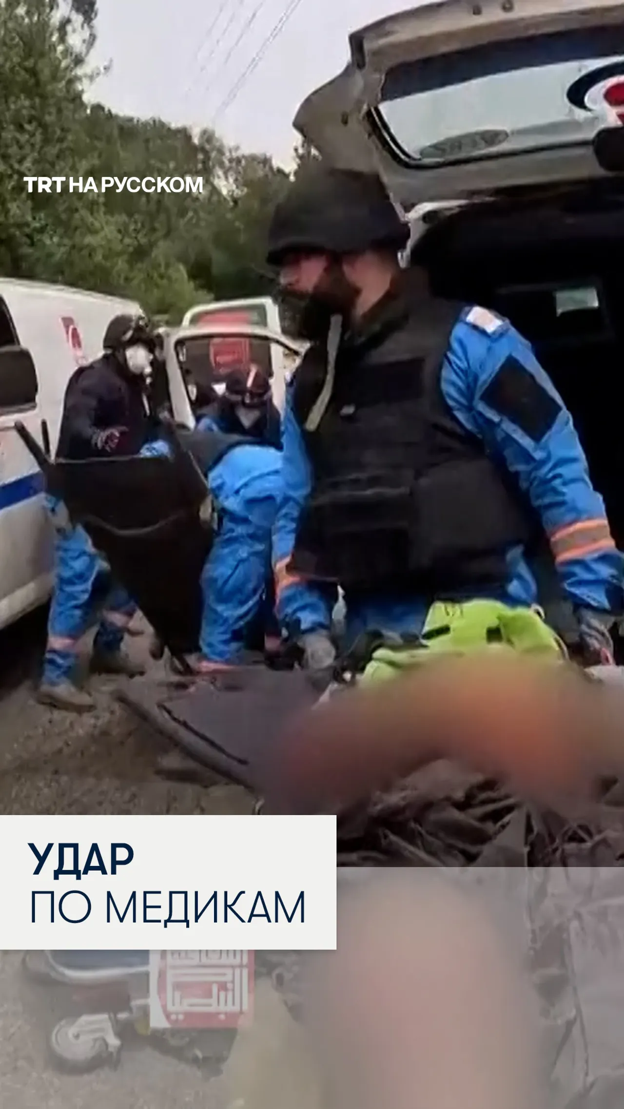 Израильские удары по медикам в Ливане: погибли спасатели