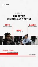 6개월 후, 가자 휴전은 명목상으로만 존재한다