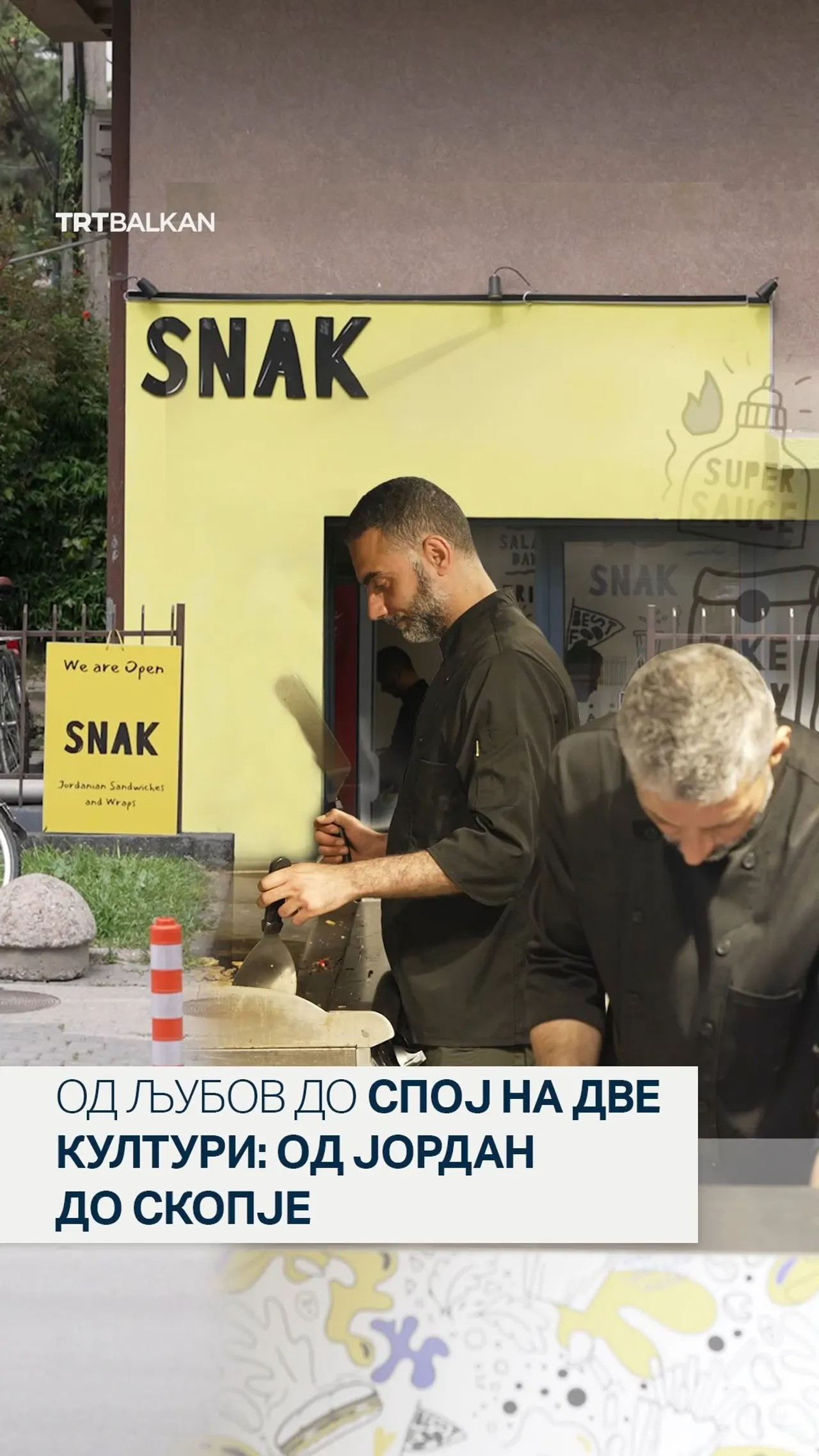 Од љубов до спој на две култури: Од Јордан до Скопје