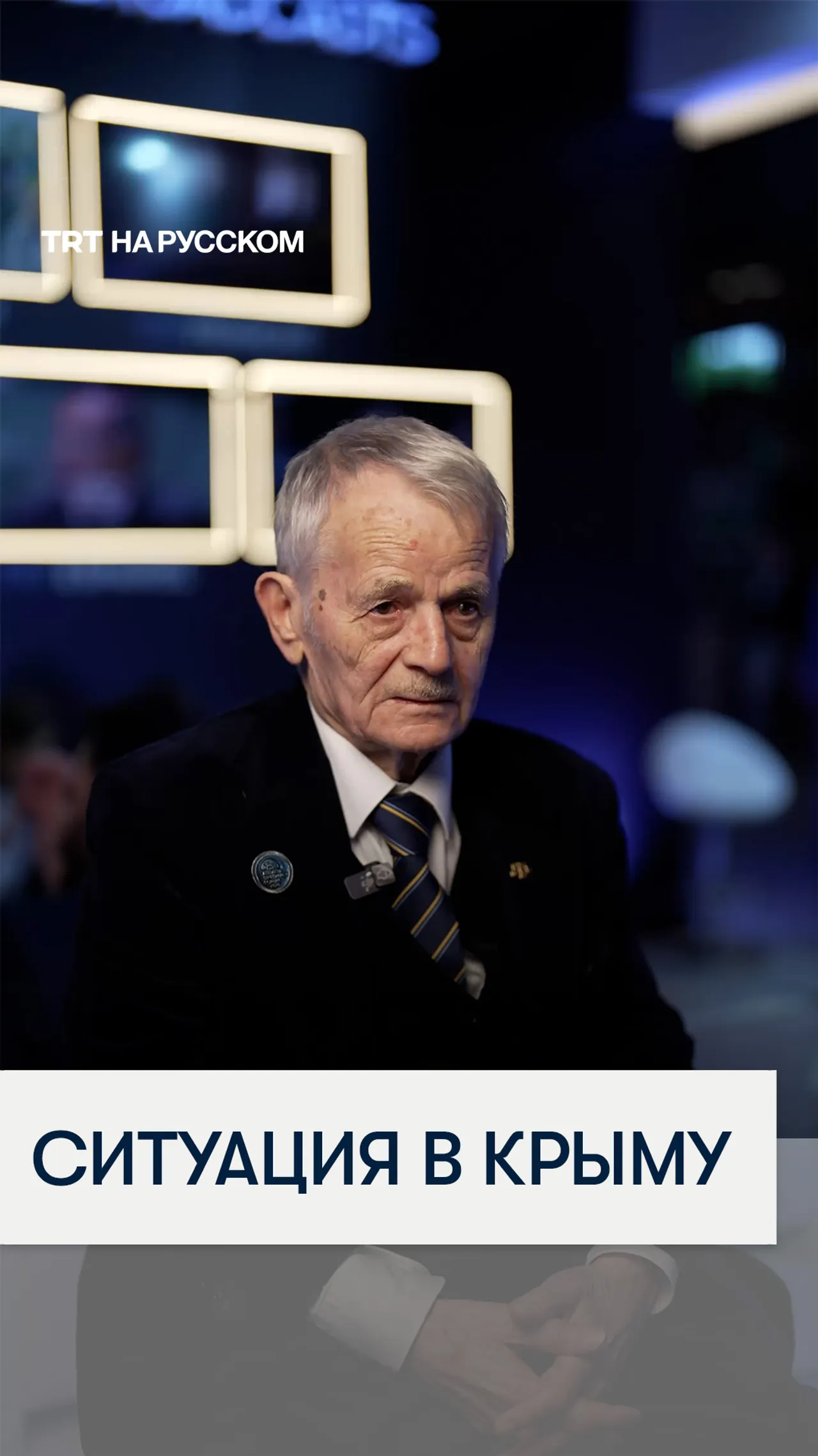 Мустафа Джемилев: около 70% политзаключенных на территории Крыма это крымские татары