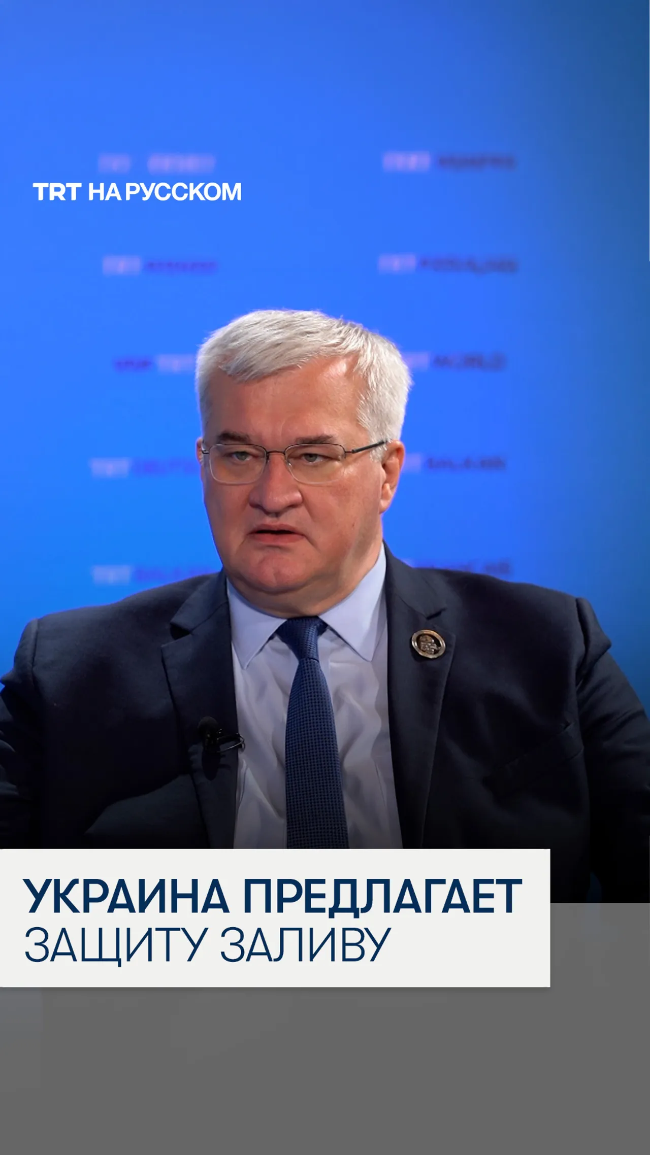 Глава МИД Украины: Киев предложил странам Басрийского залива пакет решений в сфере безопасности