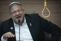 ООН требует отмены закона о смертной казни для палестинцев