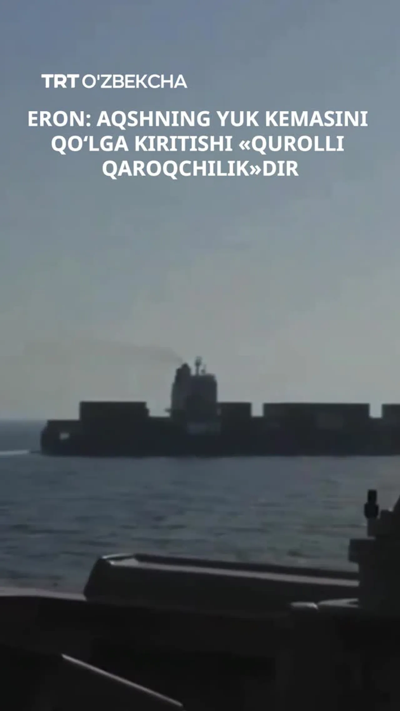 Eron kemasining qo‘lga olinishi «qurolli qaroqchilik» deb baholandi