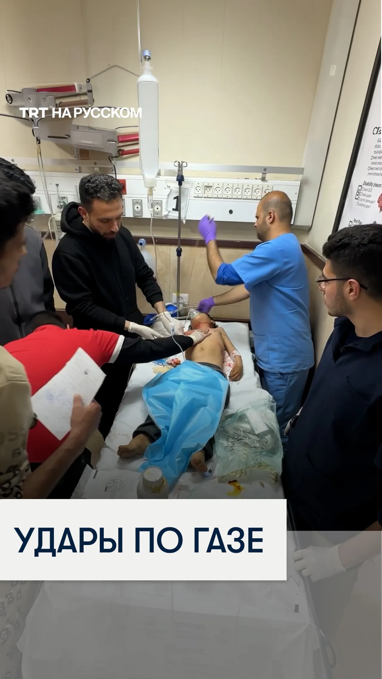 Удар по Газе: есть погибшие и раненые