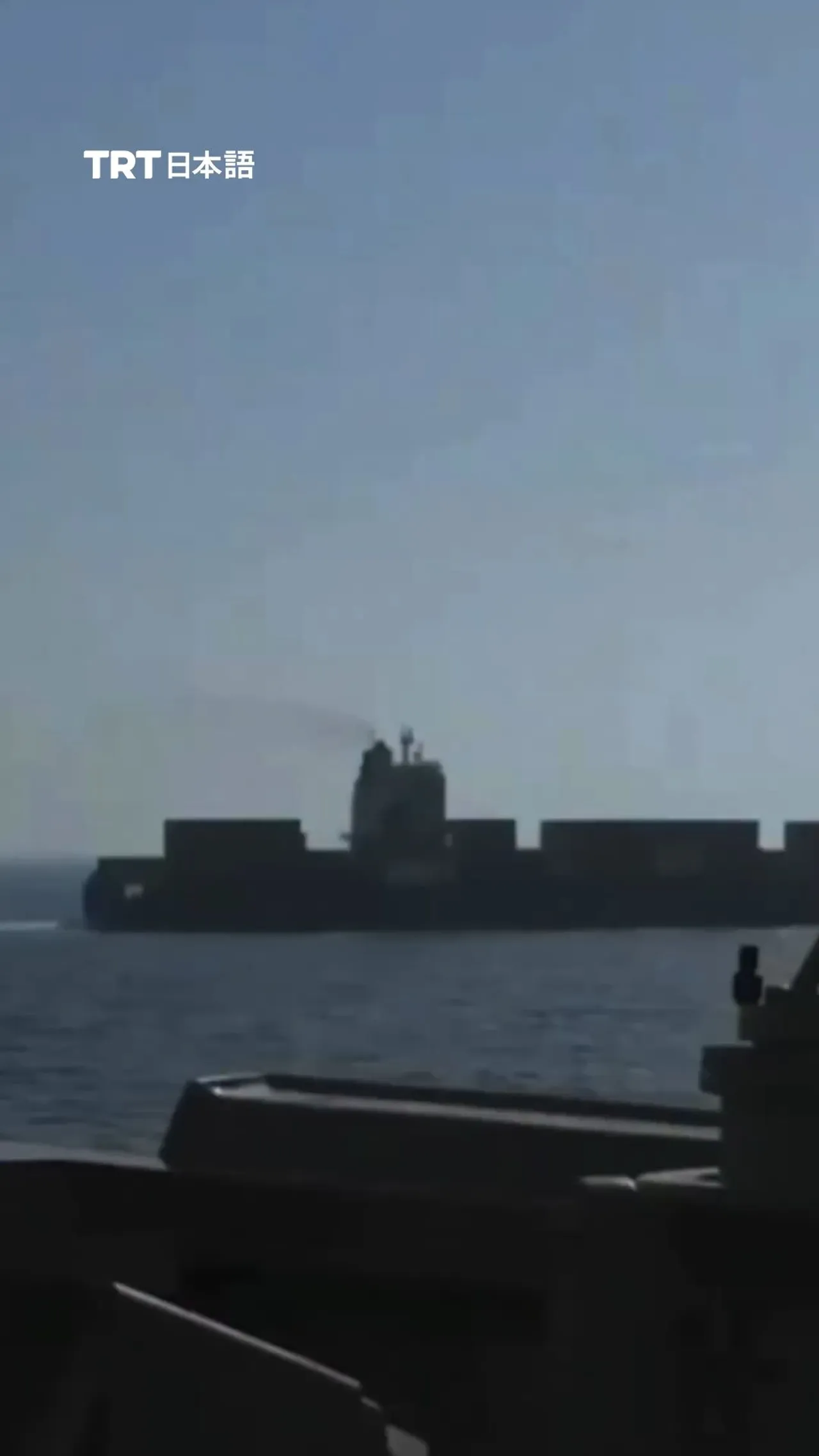 イラン:米国による貨物船の拿捕は「武装した海賊行為」