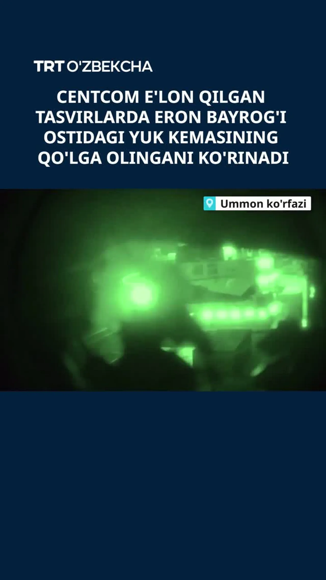 Centcom e'lon qilgan tasvirlarda eron bayrog'i ostidagi yuk kemasining qo'lga olingani ko'rinadi