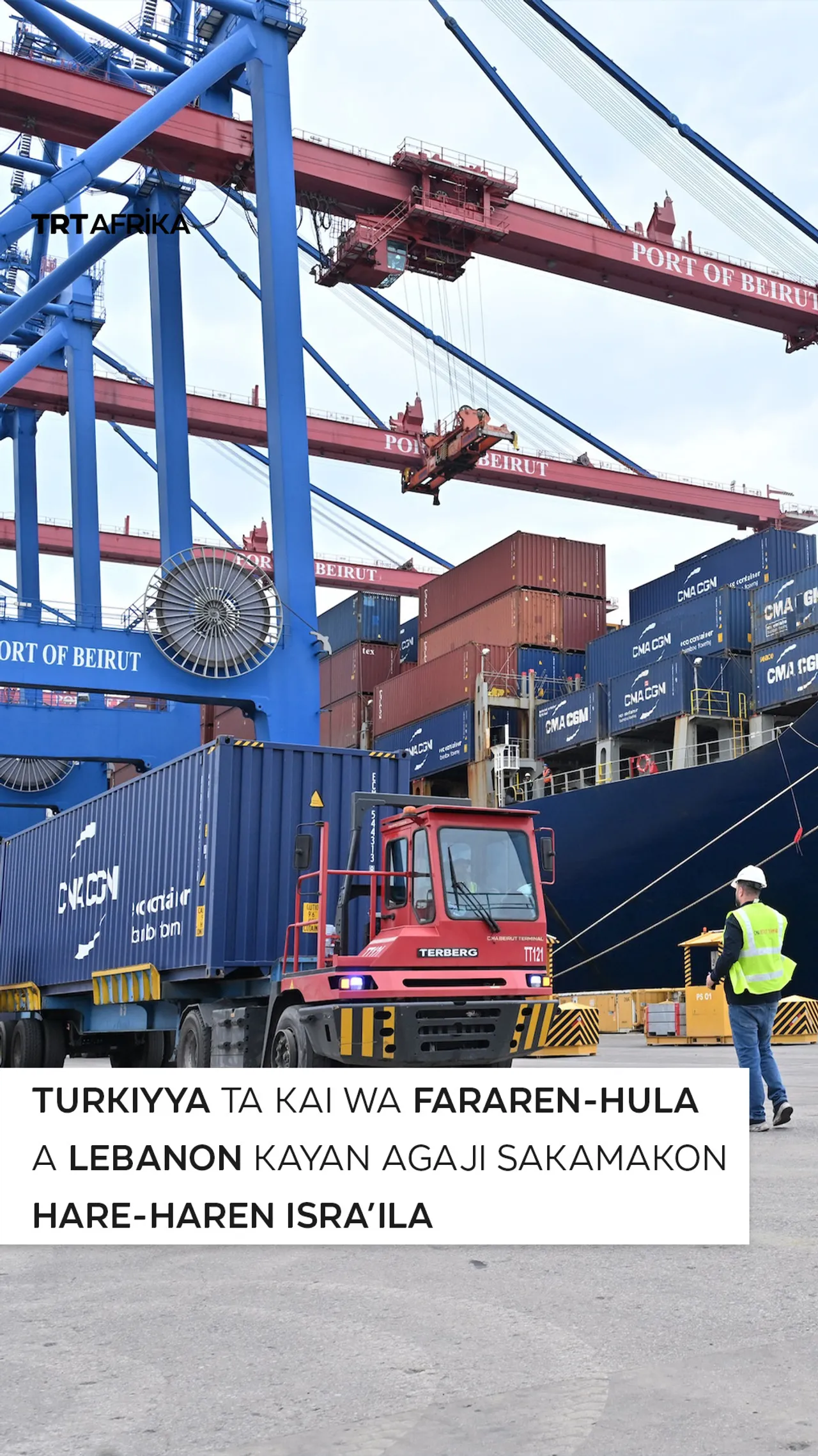 Turkiyya ta kai wa fararen-hula a Lebanon kayan abinci sakamakon hare-haren Isra'ila