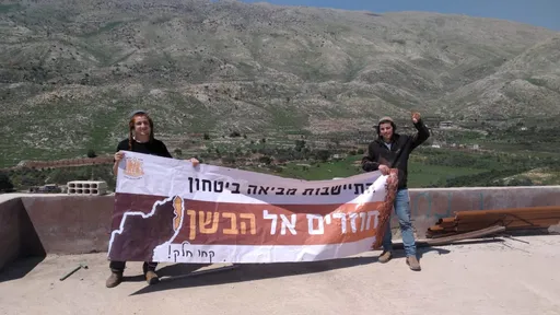 إعلام عبري: عشرات اليمينيين الإسرائيليين يتسللون إلى قرية جنوبي سوريا