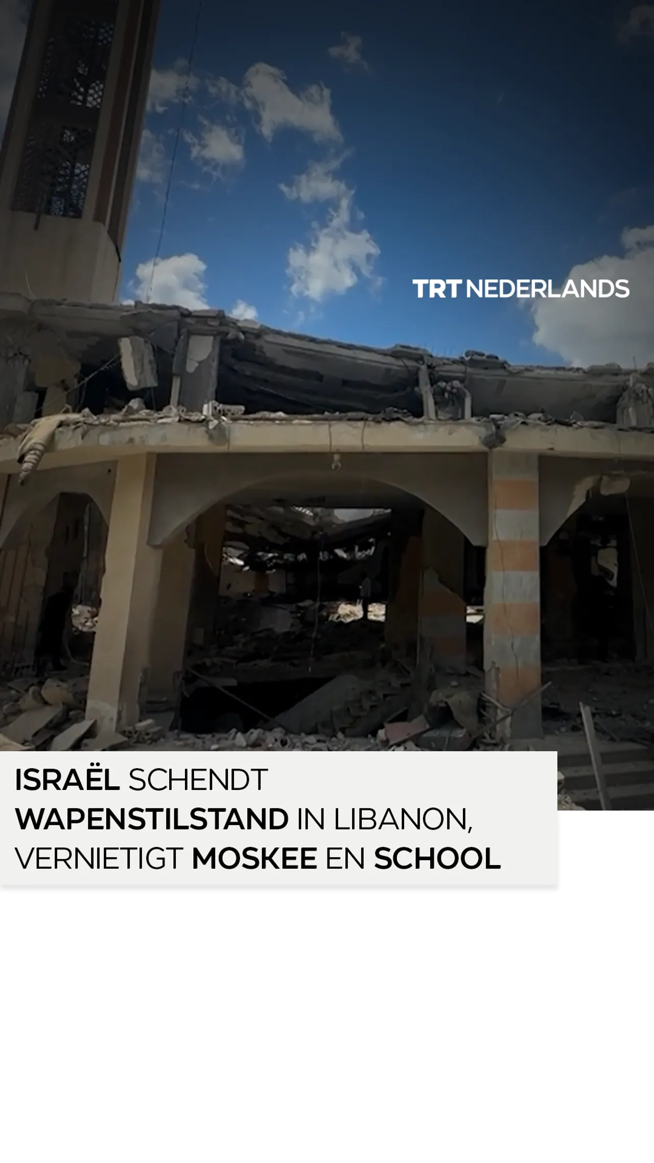 Israël bombardeert moskee, schendt staakt-het-vuren in Libanon
