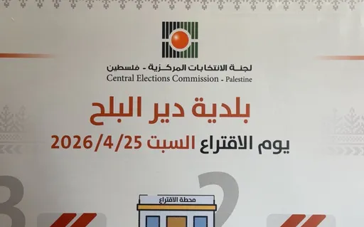 غزة.. دير البلح تستعد لأول انتخابات بلدية منذ 22 عاماً وسط تحديات الحرب