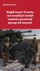 België koopt 15 tanks van Israëlisch bedrijf ondanks groeiende oproep tot boycott