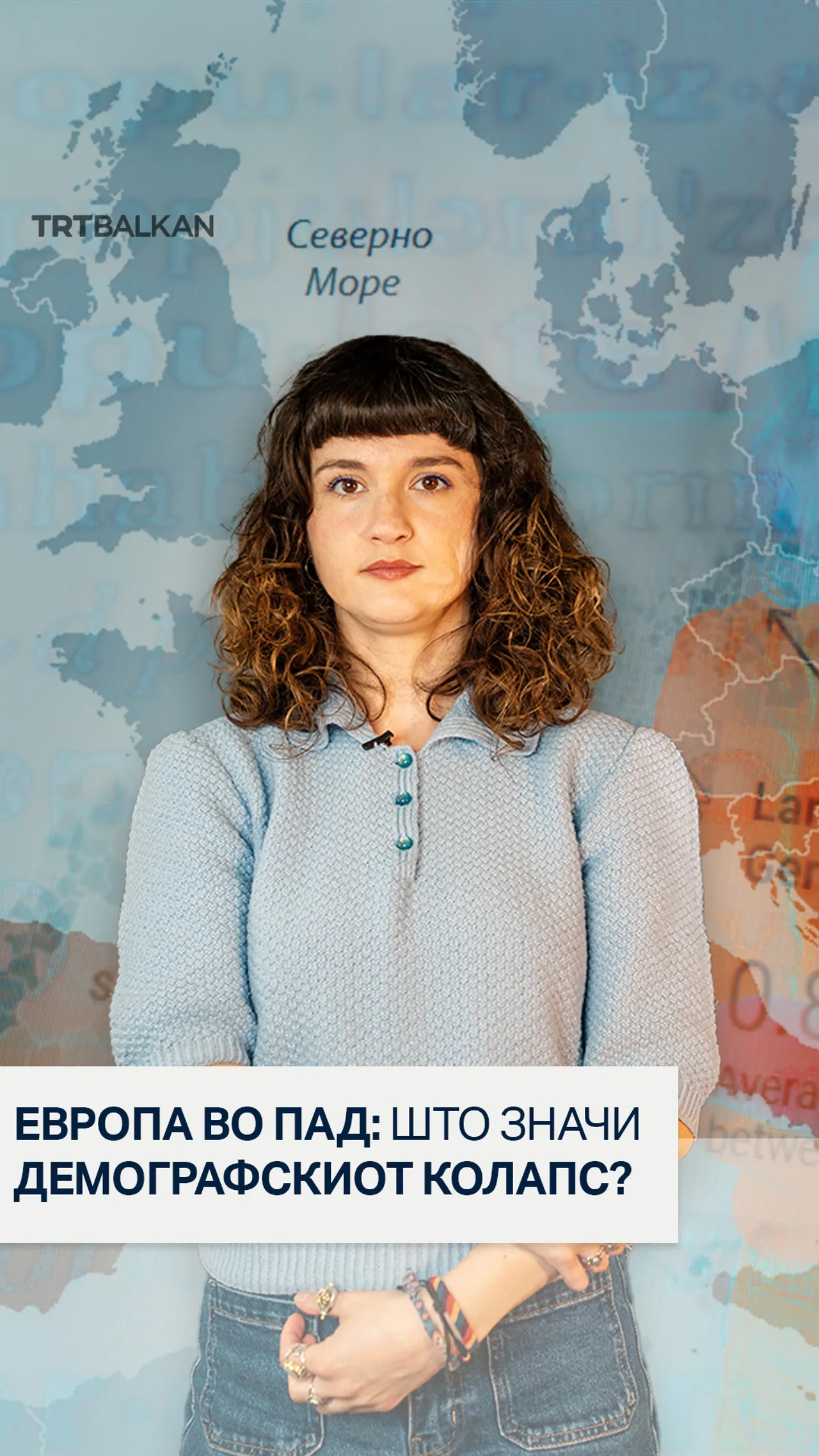 Што значи демографскиот колапс во Европа?