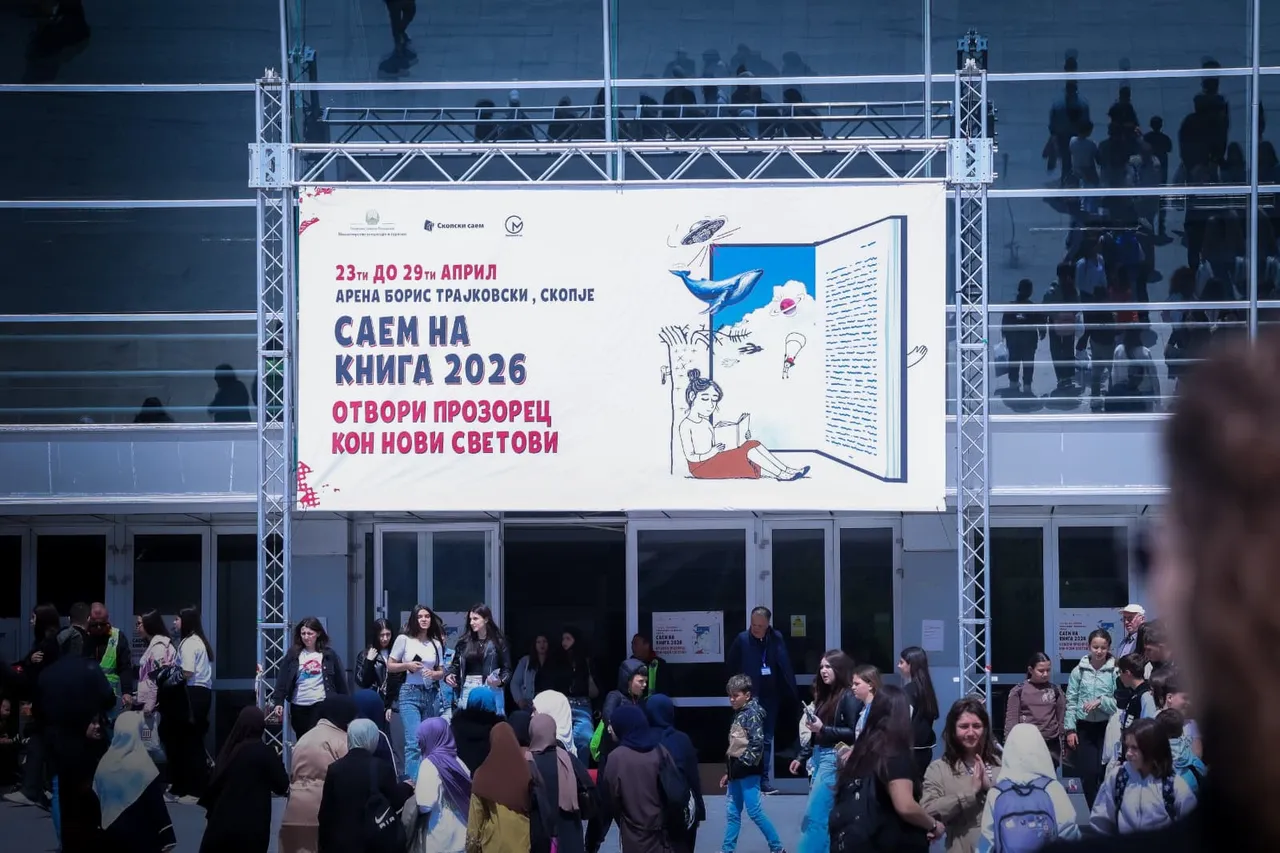 Саем на книгата во Скопје: Над 60 издавачи и повеќе од 130 промоции