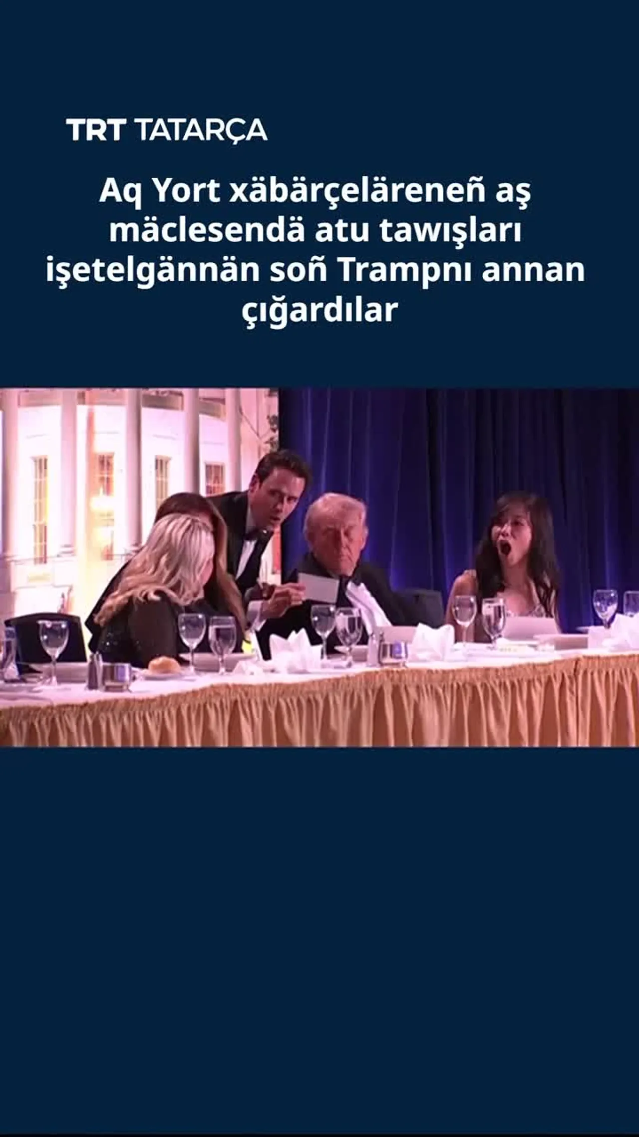 Aq Yort xäbärçeläreneñ aş mäclesendä atu tawışları işetelgännän soñ Trampnı annan çığardılar