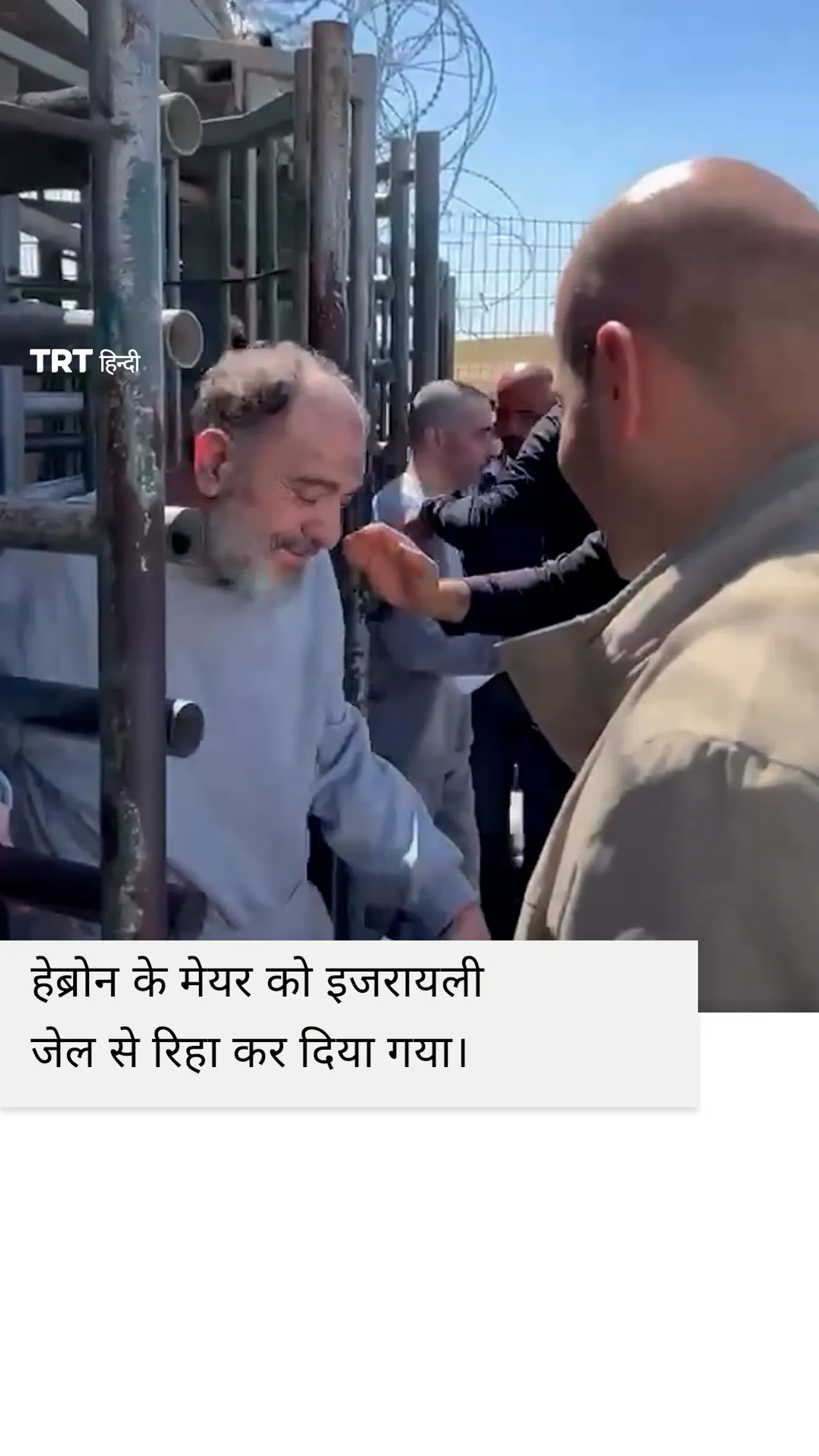 हेब्रोन के मेयर को इजरायली जेल से रिहा कर दिया गया।