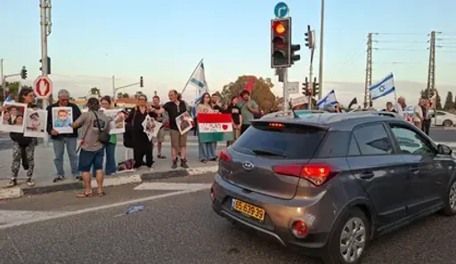 כוחות ישראליים החרימו דגל הונגריה במחאה בטענה: "דומה לדגל פלסטין"