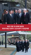 북한 전쟁 전시회에 등장한 튀르키예산 KIRPI-I 및 KIRPI-II 장갑차량