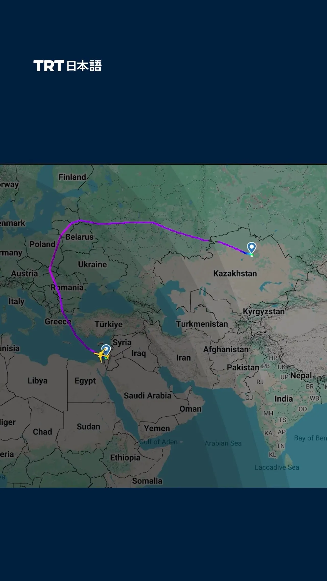 イスラエル大統領、トルコ領空回避で8時間の迂回ルートによりカザフスタンへ