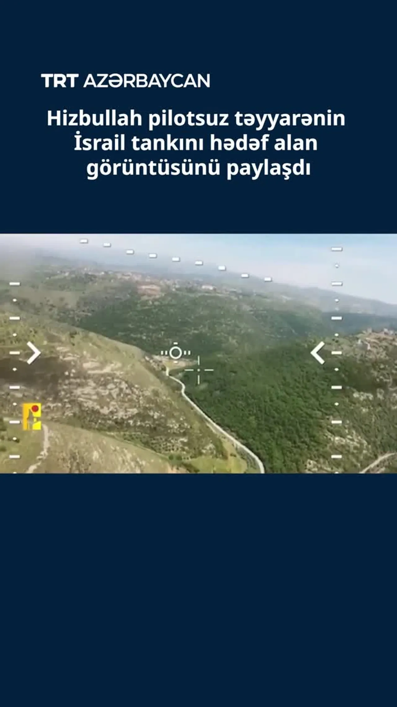 Hizbullah pilotsuz uçuş aparatının İsrail tankını hədəf aldığı görüntünü paylaşdı