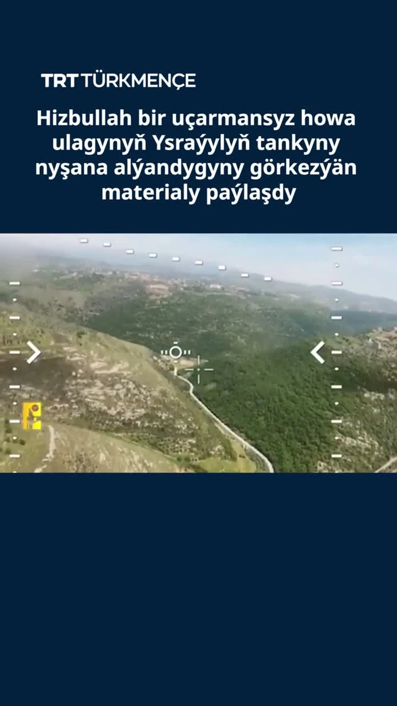 Hizbullah bir UHU-nyň Ysraýylyň tankyny nyşana alýandygyny görkezýän materialy paýlaşdy