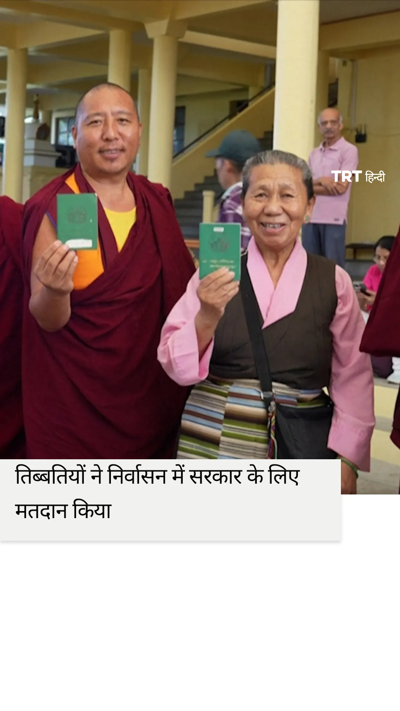 तिब्बतियों ने निर्वासन में सरकार के लिए मतदान किया