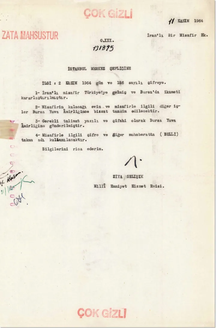 שירותי המודיעין הטורקיים פרסמו מסמך מתקופת שהותו של ח'מיני, מנהיג המהפכה האיראנית, בטורקיה