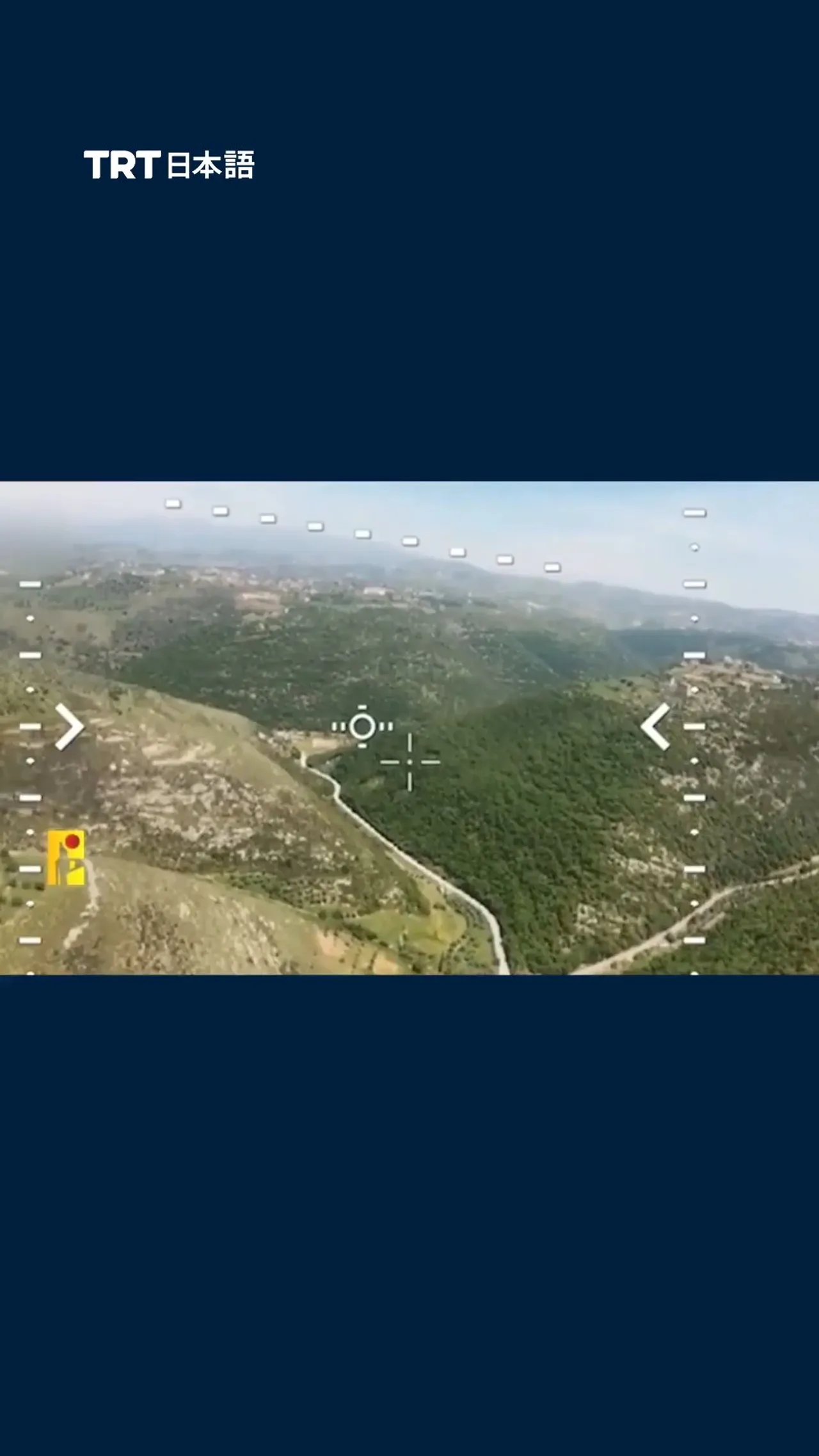 ヒズボラ、無人機でイスラエル戦車を標的とした映像を公開