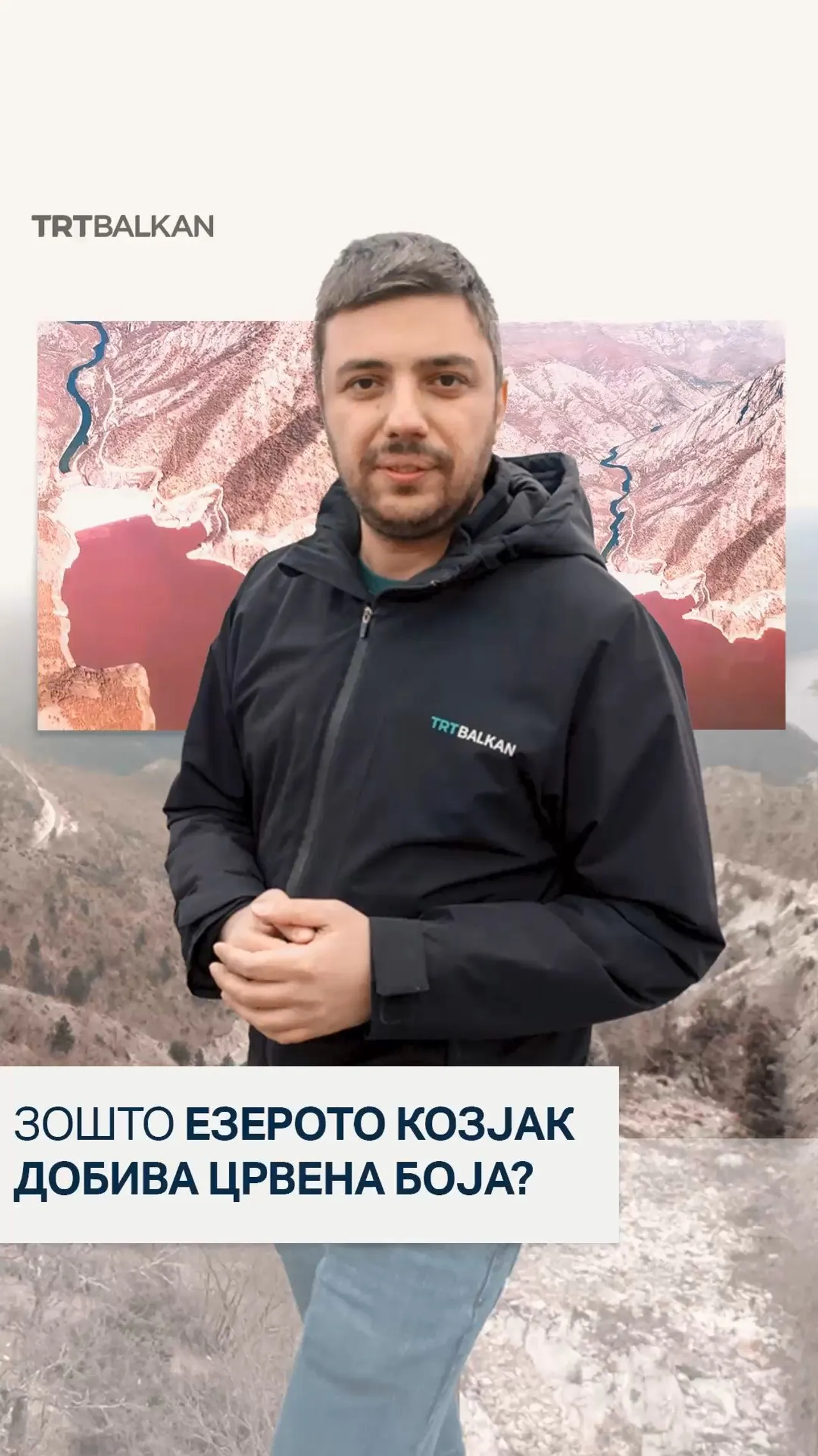 Зголемен интерес за Козјак - Развој или закана за уникатната природа?