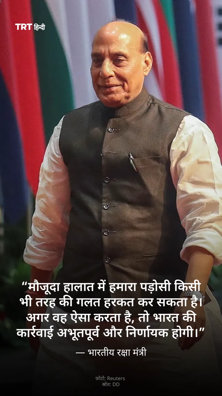 भारत सतर्क है और आवश्यकता पड़ने पर “निर्णायक प्रतिक्रिया” दी जाएगी: रक्षा मंत्री