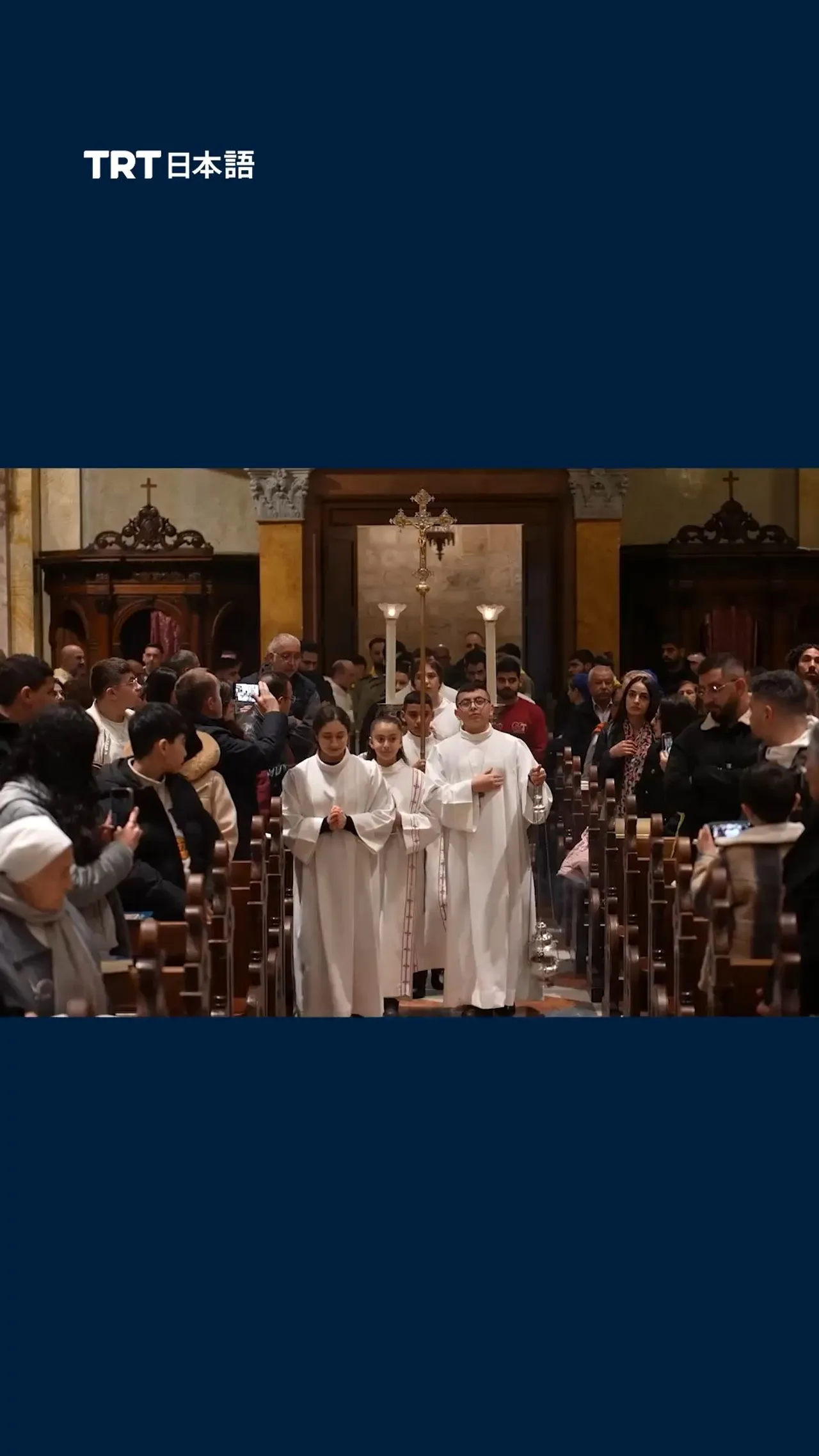 エルサレムのキリスト教徒、伝統的な洗足式で聖木曜日を祝う