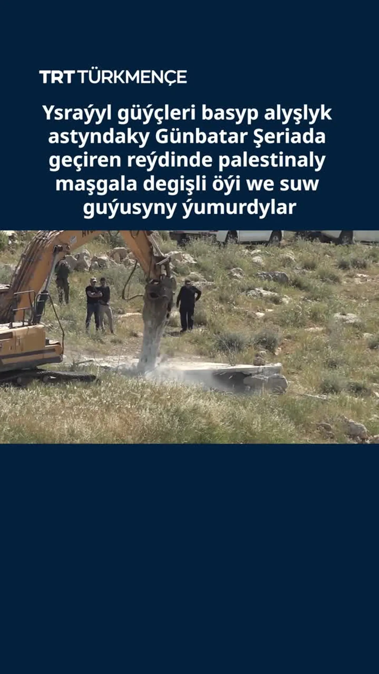 Ysraýyl güýçleri Günbatar Şeriada geçiren reýdinde palestinaly maşgala degiş öýi ýumurdylar
