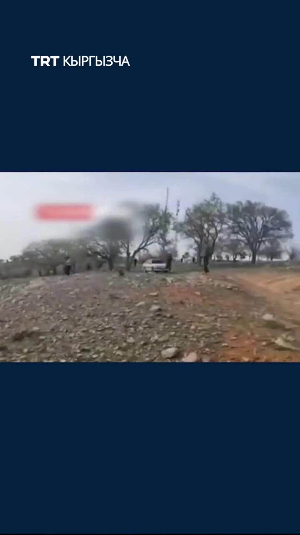 АКШ учагы атып түшүрүлгөндөн кийин Иран атып түшүрүлгөн АКШ учкучтары үчүн сыйлык жарыялады