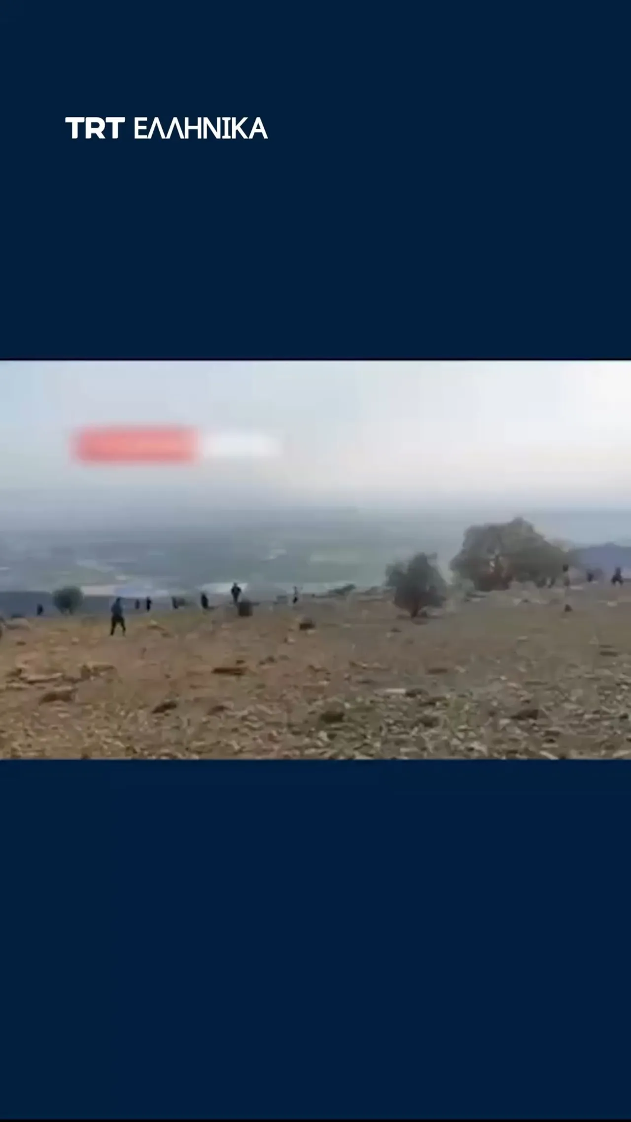 Μετά την κατάρριψη αμερικανικού μαχητικού αεροσκάφους, το Ιράν επικήρυξε τους Αμερικανούς πιλότους