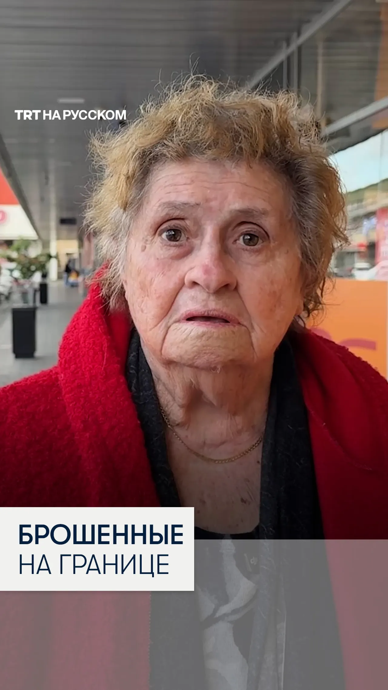 Жители Кирьят-Шмоны обвиняют Нетаньяху в предательстве