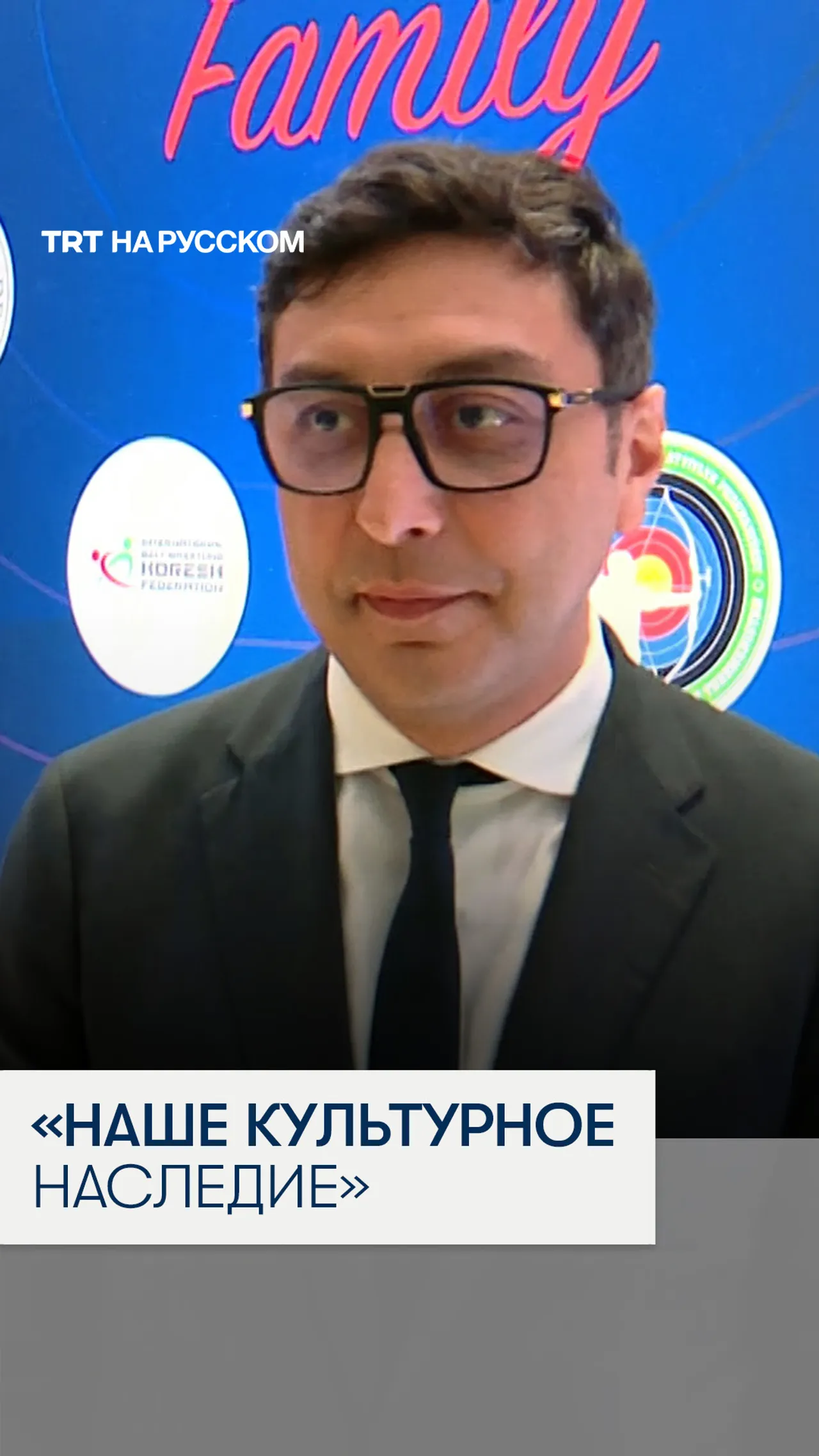 Министр молодежи и спорта Азербайджана: об Этноспортивном форуме в Анталье