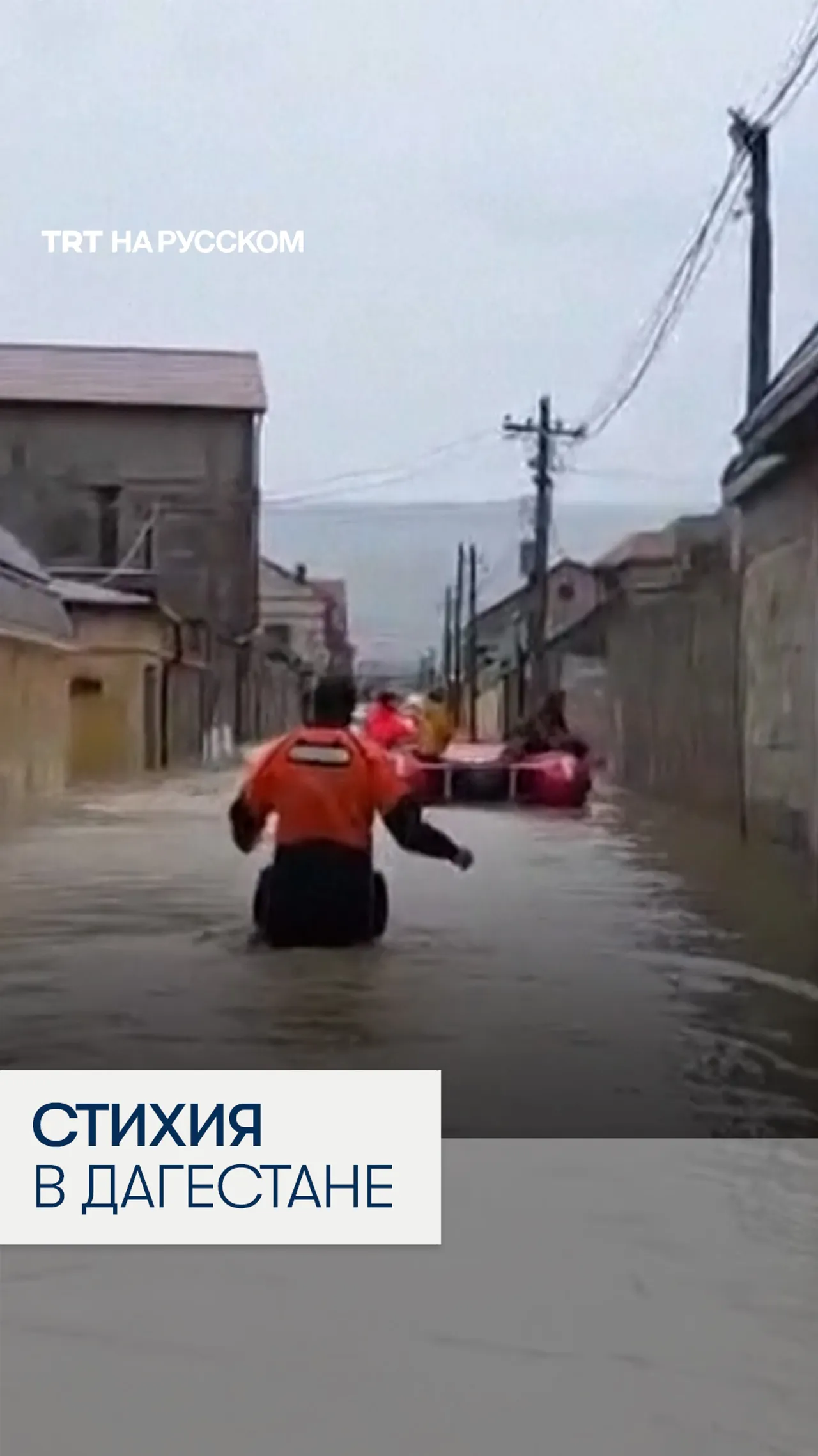 В Дагестане прорвало дамбу Геджухского водохранилища
