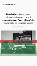 Perzisch ontwerp voor staakt-het-vuren bevat clausule over ‘verrijking’ die ontbreekt in het Engels