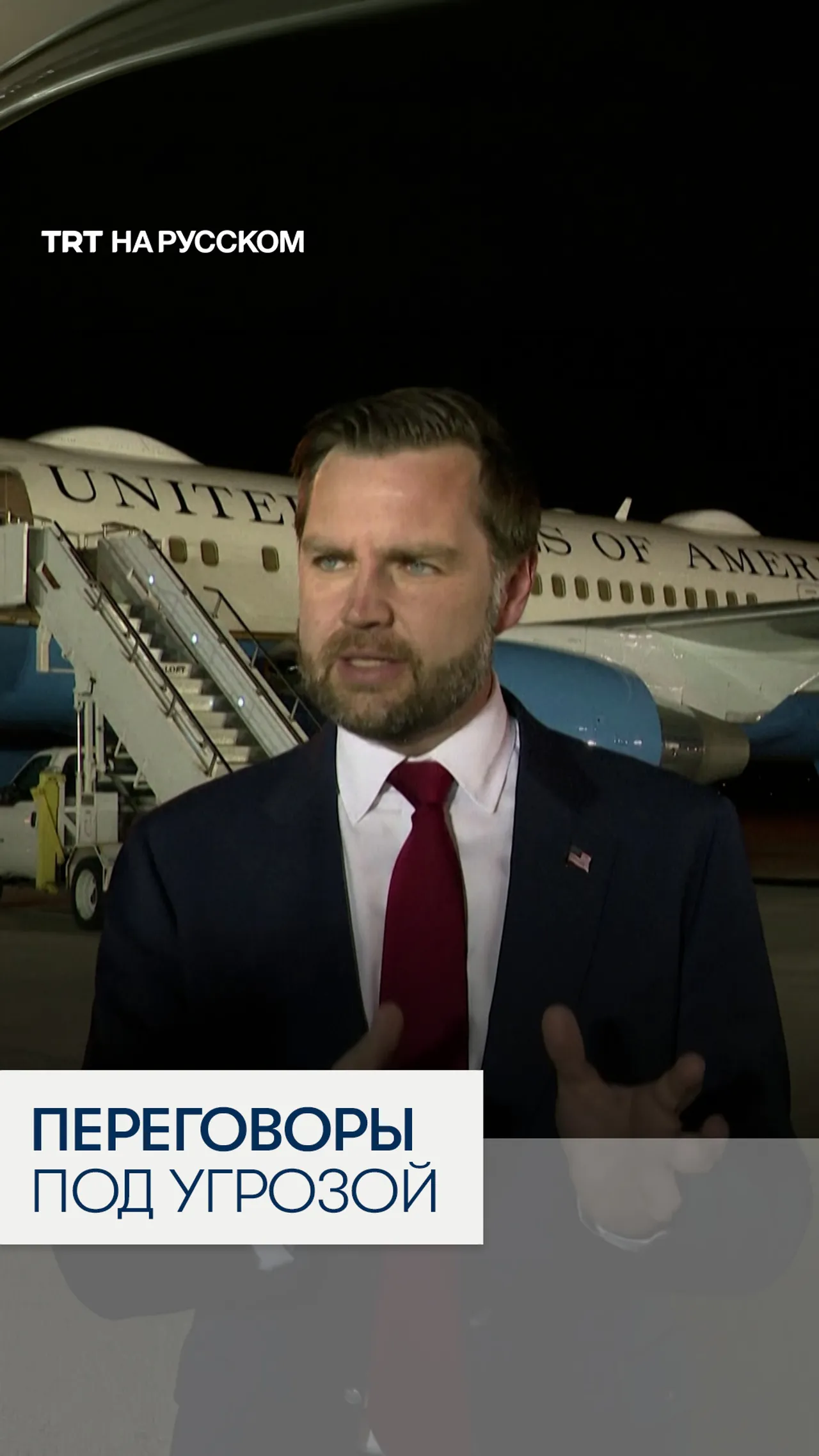 США: Иран может сорвать переговоры