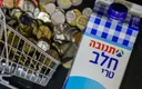 חברת טרה מכריזה על העלאת מחירים חדשה על מוצרי חלב: מוצרים שאינם כפופים לבדיקה יעלו על מחירם בעד 2.9%