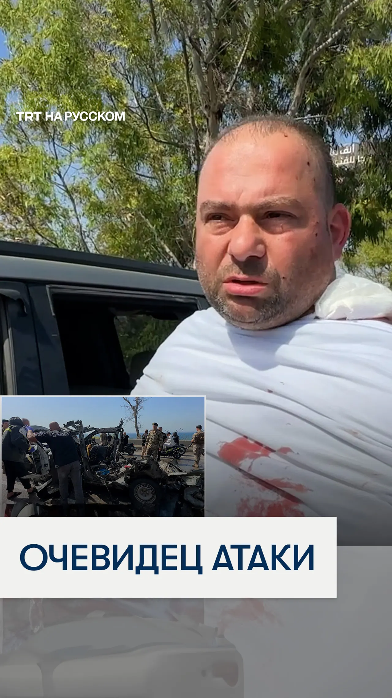 Раненый ливанец рассказал об израильской атаке на автомобиль