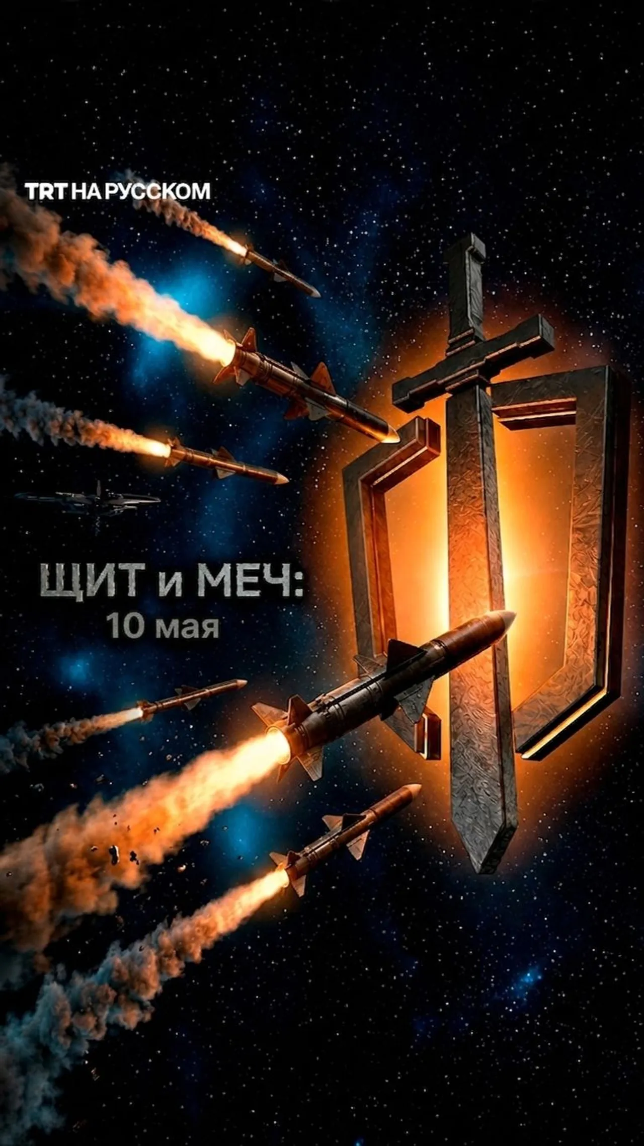 Щит и меч: главные новости турецкого ВПК за неделю. Часть 7