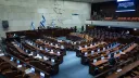 الكنيست يُقرّ قانوناً لإنشاء محكمة عسكرية خاصة لـ"عناصر النخبة" في حماس