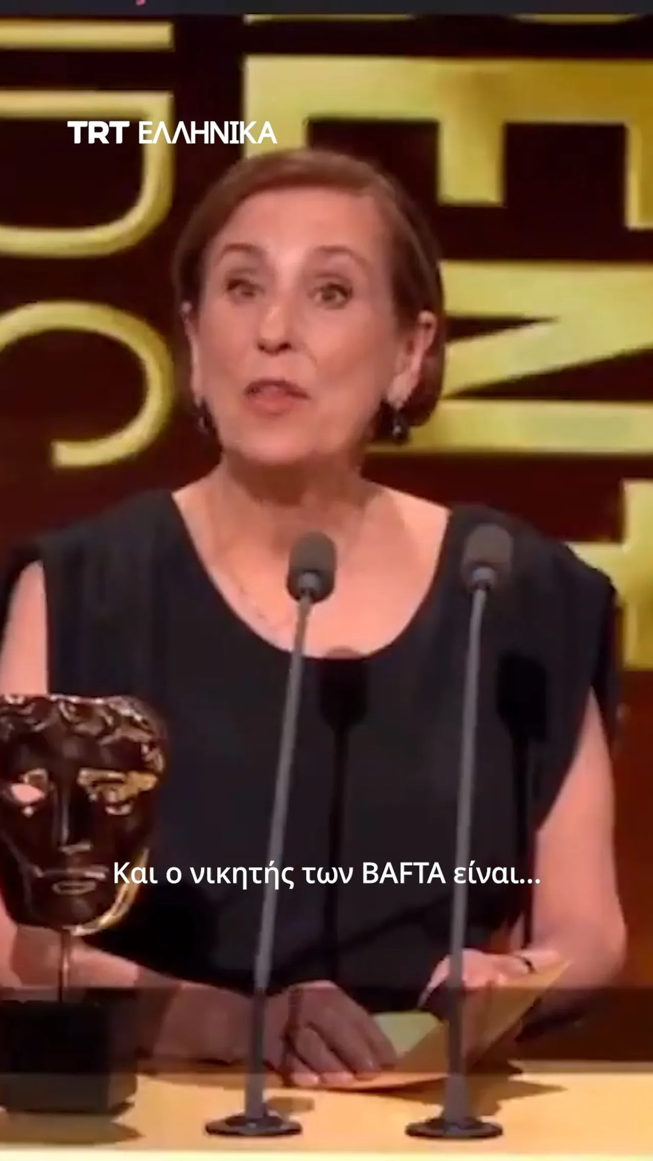 Οι παραγωγοί ταινίας βραβευμένης με BAFTA κατηγορούν το BBC για τη μη προβολή του ντοκιμαντέρ τους