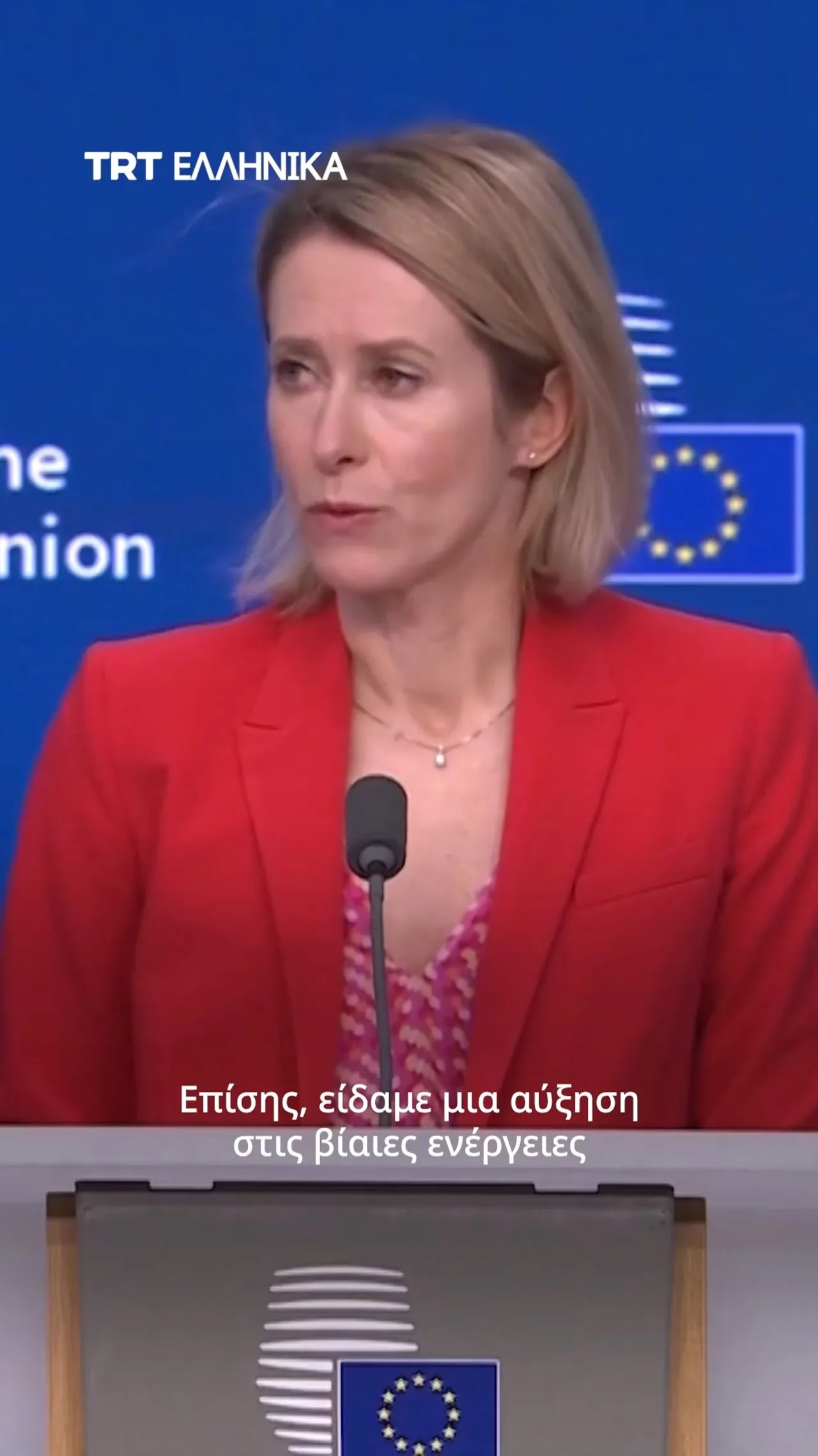 Οι υπουργοί της ΕΕ ενέκριναν κυρώσεις κατά των παράνομων Ισραηλινών εποίκων στην κατεχόμενη Δ.Όχθη