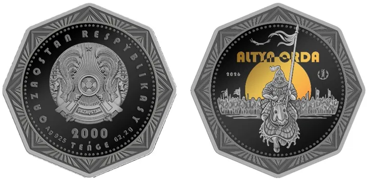 Казахстан выпустит монету в честь Золотой Орды