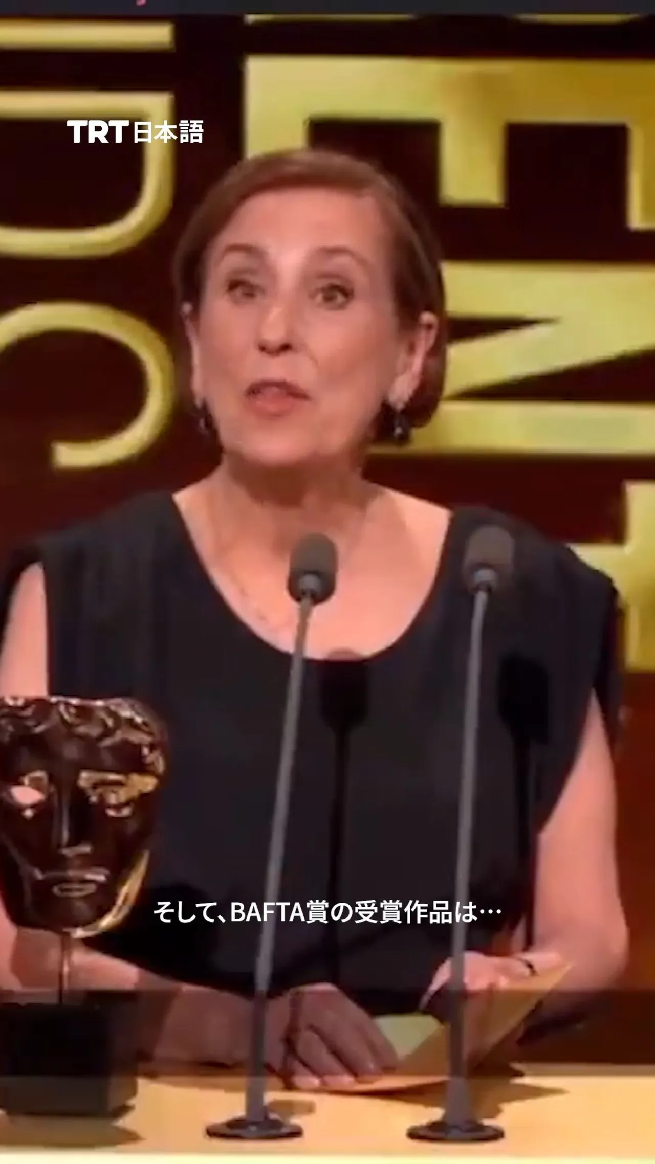 BAFTA受賞映画の製作陣、BBCによるガザ関連ドキュメンタリー放送を拒否したと批判